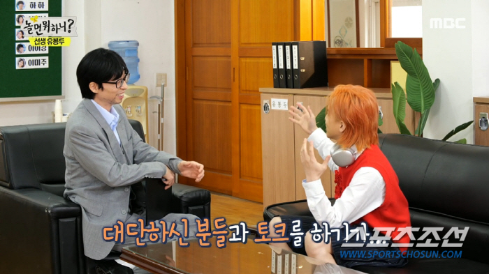 '김국진 닮은꼴' 지올 팍, 요즘은 '동은 엄마'…중학교 시절, 전교 1…