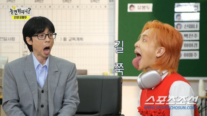 '김국진 닮은꼴' 지올 팍, 요즘은 '동은 엄마'…중학교 시절, 전교 1…