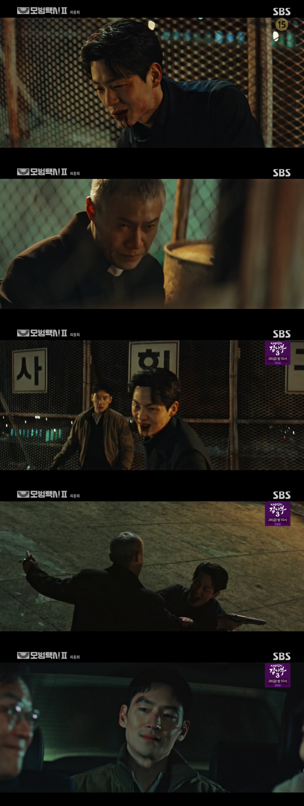 종영 '모범택시2' 신재하, 박호산과 죽음 엔딩...이제훈, 여전히 택시…