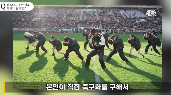 임영웅 또 터진 미담.."댄서들에 축구화 선물..선수 위한 잔디보호 배려…