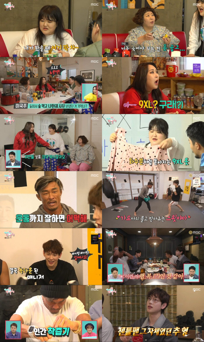추성훈 "BTS 정국, 복싱 프로데뷔 가능…1잔에 3천만원짜리 위스키 마…