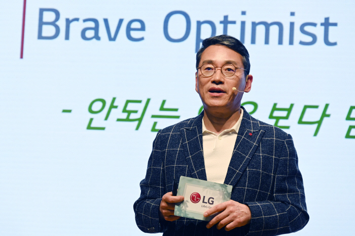 조주완 LG전자 사장 “좋은 리더는 호기심·배움·균형 골고루 갖춰야”