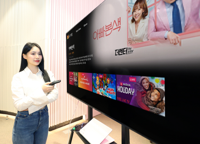 LG U+, LG 스마트TV에서 고객경험혁신 미디어 ‘FAST 채널’ 론…