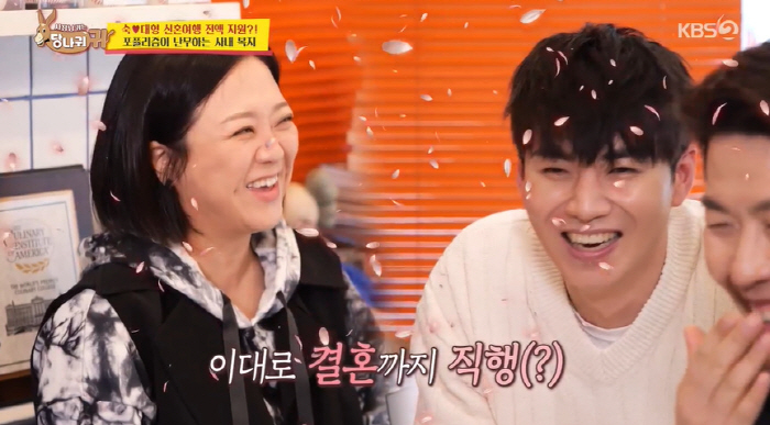 김숙, 9살 연하 이대형 플러팅에 심쿵♥ "전 재산 내놓을 뻔" ('당나…