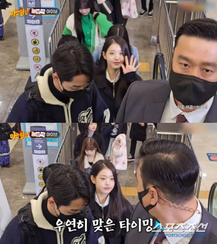 [종합]장원영 '경호원 눈치 짤'이 뭐길래? "아빠한테 틱Ⅹ 찍다 걸린 …