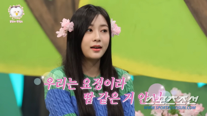 에이핑크 김남주, 연애 중? '마지막 키스' 질문에 "어젯밤" 즉답 화제