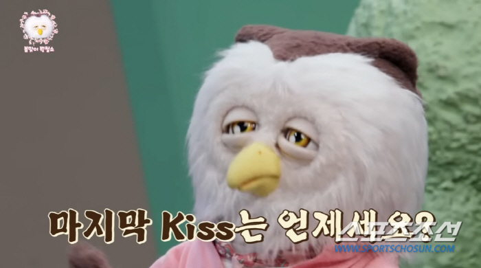 에이핑크 김남주, 연애 중? '마지막 키스' 질문에 "어젯밤" 즉답 화제