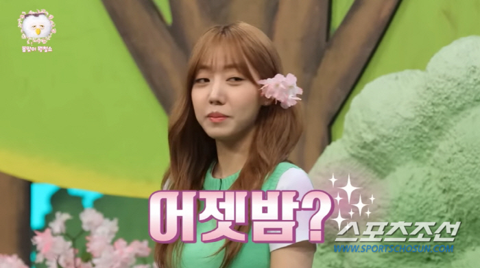 에이핑크 김남주, 연애 중? '마지막 키스' 질문에 "어젯밤" 즉답 화제