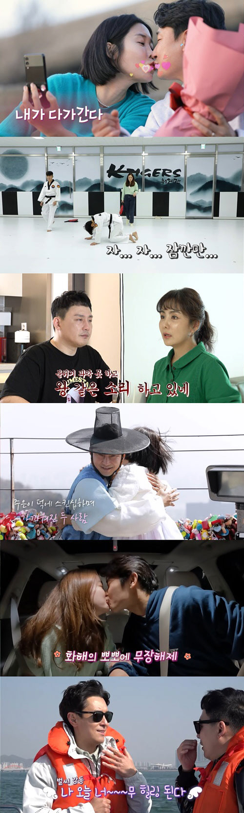 오서운 "현진영, 6개월간 서울역 노숙…변사체 직전 발견"(살림남2)
