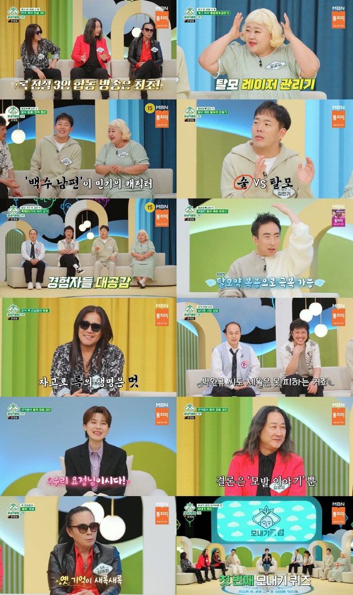 김민기 "홍윤화♥, 돈이 많아서 너무 좋아"[종합]
