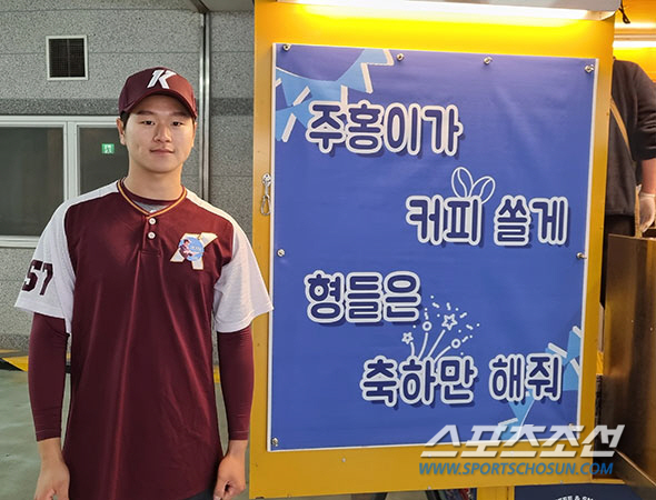 "4월의왕자님!" 데뷔 첫 3안타→생일 겹경사 맞은 박주홍 "뜻깊은 선물…