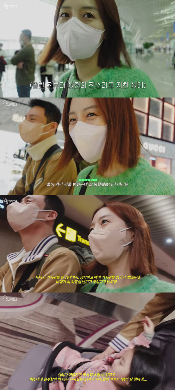 '오상진♥' 김소영 "딸, 비행기서 난리…너무 무서웠다" 아찔했던 상황