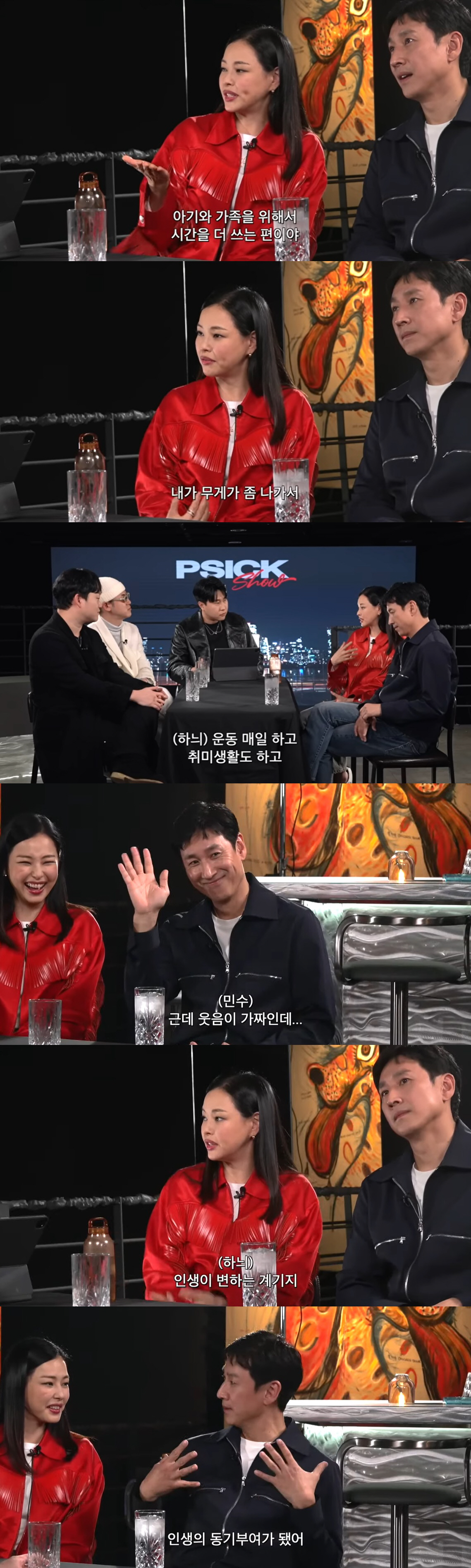 이하늬, 출산 후 변화 "몸무게 많이 나가 클라이밍 못해, 가족과 시간 …