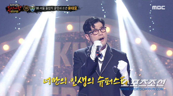 '굴렁쇠 소년' 윤태웅, 뜻밖의 근황 공개돼. "많은 관심 버거웠다. 자…