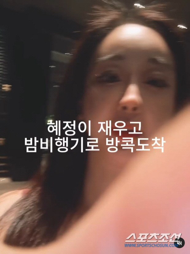 함소원, '이혼 번복' 뒤 더 깊어진 부부 사랑! '♥진화' 보러 밤 비…