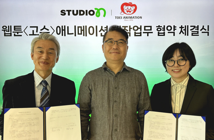 [공식] 韓웹툰 '고수', 日대표 애니기업 토에이와 손잡고 애니메이션 공…