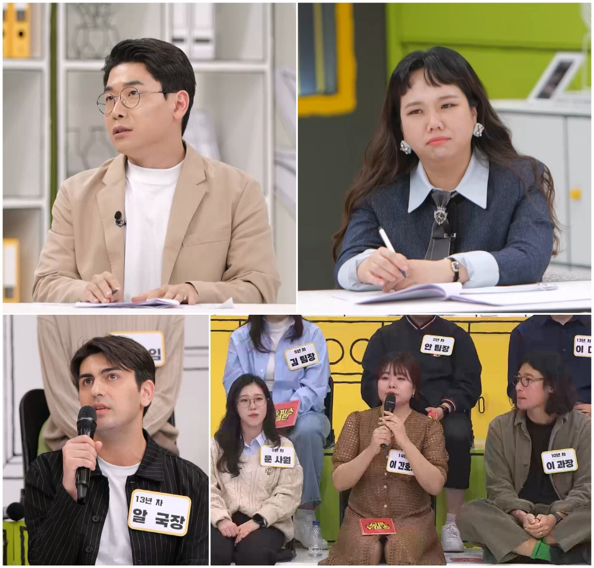 자타공인 '회식 전문가' 신동엽 "싫어하는 사람 억지로 참석해봐야 분위기…