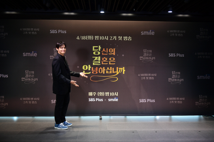 '당결안' 정혁 "나는 비혼주의자, 그래서 2기는 MC 안 할 줄"