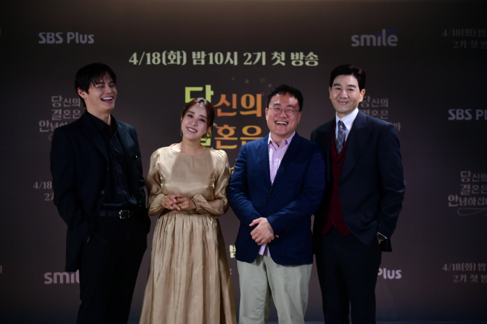 [SC현장] "부부 교육서"…'당결안' 돌싱 박은혜-비혼 정혁-유부남 한…