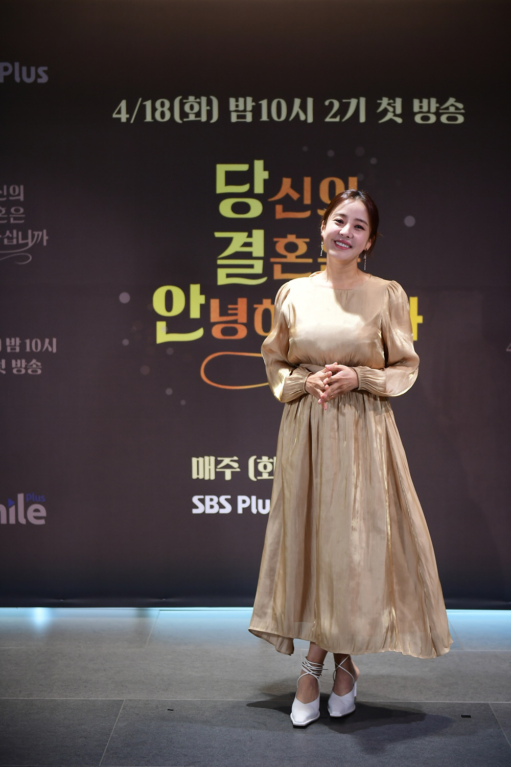 [SC현장] "부부 교육서"…'당결안' 돌싱 박은혜-비혼 정혁-유부남 한…