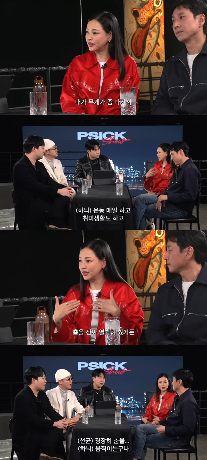 이하늬, 출산 후 얼마나 쪘길래? "몸무게 때문에 클라이밍 못해"