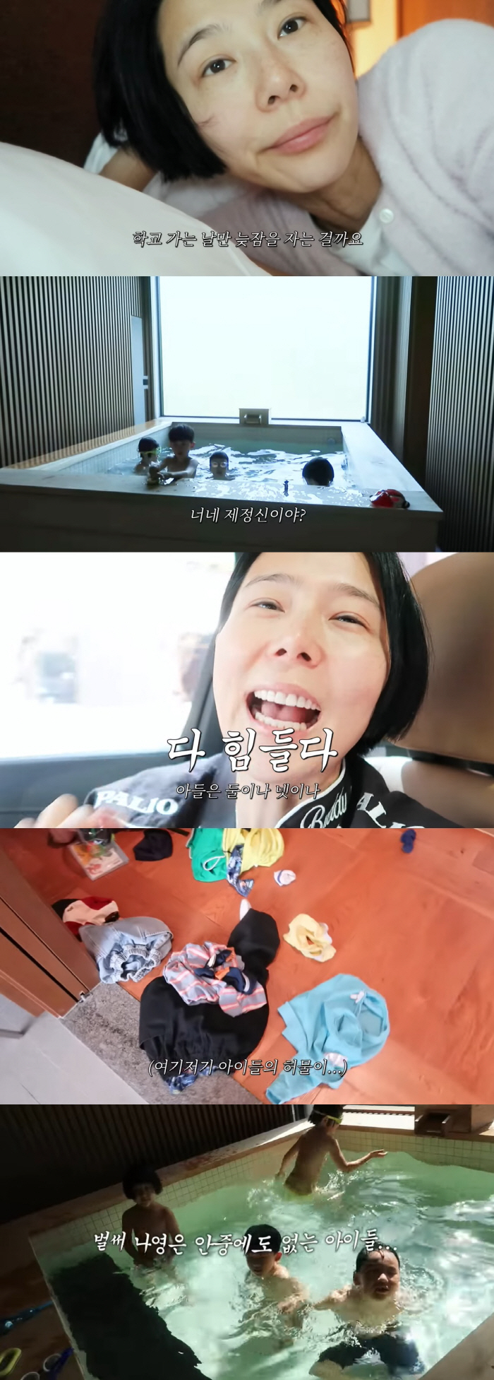 김나영, 마이큐♥ 없이 아들 넷 육아…결국 폭발 "너희 제정신이야?"