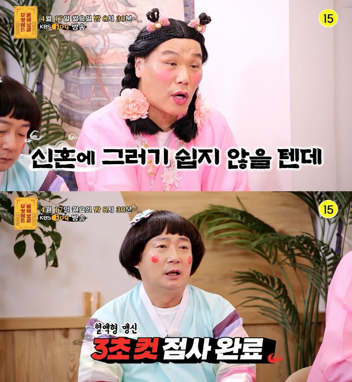 '결혼 3년차' 남편 "아내, 결혼 후 딩크 선언…'임신' 언급도 못하게…