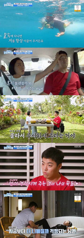 이상화 "손잡아 주는 ♥강남에 늘 의지"(걸환장)[SC리뷰]
