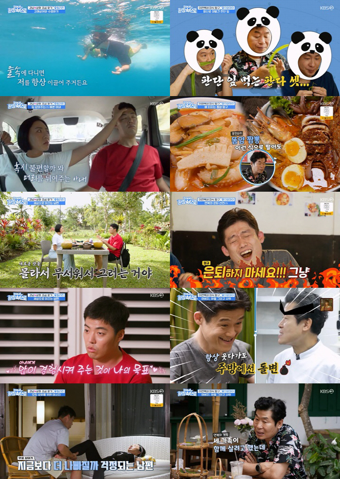이상화, 이래서 ♥강남한테 반했나 "새로운 행복 경험시켜 주고파" ('걸…