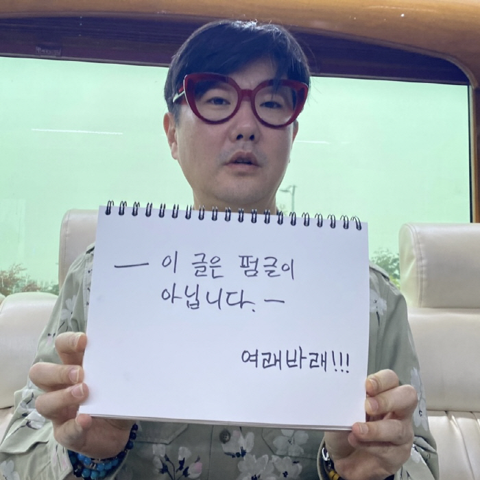 "'여래이즘' 신드롬"…이원석 감독 "'킬링 로맨스', 더 많은 응원 해…