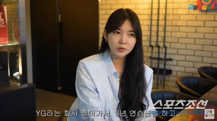 '슈스케2→YG 연습생' 김은비, '31세'에 위스키바 사장 돼! "YG…