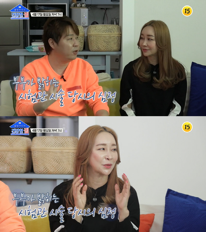 ‘두 아들 맘’ 김지현 “아이 낳는 것 경험하고파..시험관 실패 때 낙심…