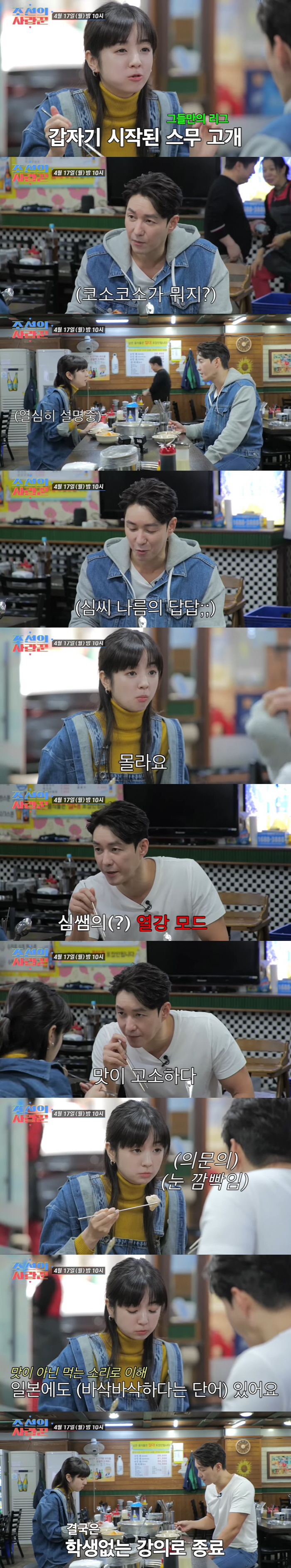 "날 고소한다고?" 심형탁, ♥18세연하 日예비신부와 답답한 언어장벽 (…