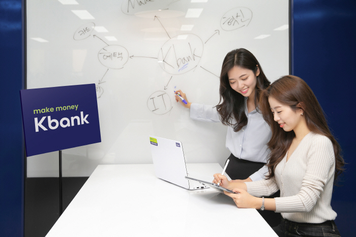 케이뱅크, 경력직 공개채용…23일까지 서류 접수