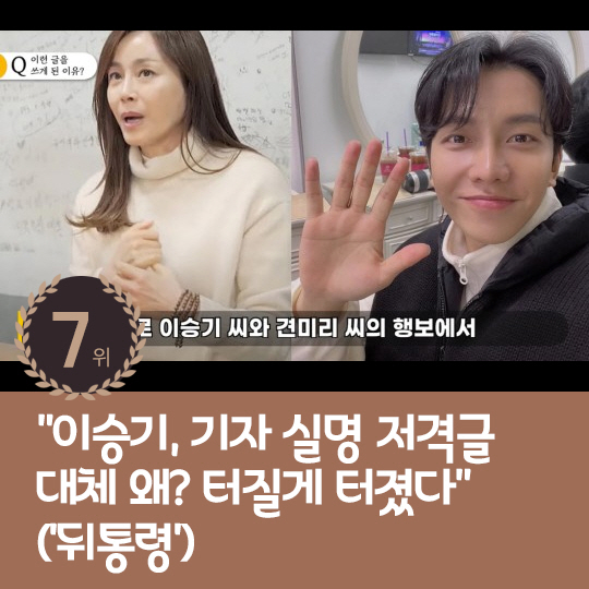 [카드뉴스] 지난주 핫이슈, 표예진 "이제훈 오빠는 든든하다"