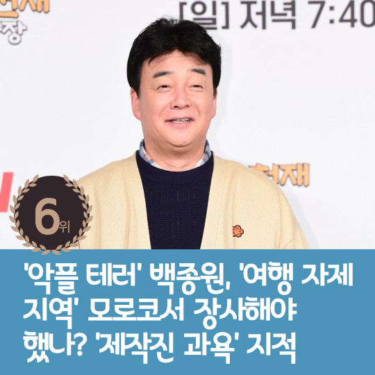 [카드뉴스] 지난주 핫이슈, 표예진 "이제훈 오빠는 든든하다"