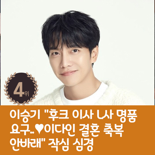 [카드뉴스] 지난주 핫이슈, 표예진 "이제훈 오빠는 든든하다"