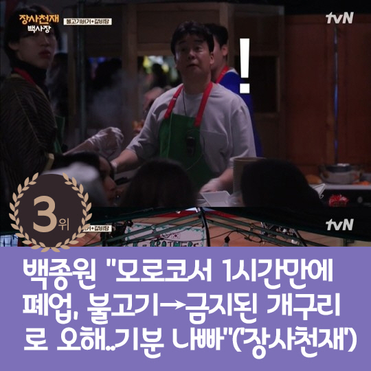[카드뉴스] 지난주 핫이슈, 표예진 "이제훈 오빠는 든든하다"