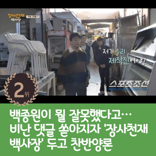 [카드뉴스] 지난주 핫이슈, 표예진 "이제훈 오빠는 든든하다"