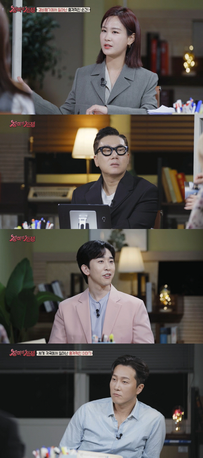 김지민♥김준호, 결혼 임박? "프러포즈 방송 끼고 하지마" 경고 ('장미…