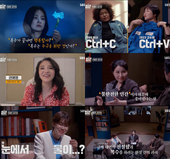 '이영애 딸' 권예영 "미군 포병 장교로 근무 중" 18년 만에 근황 (…