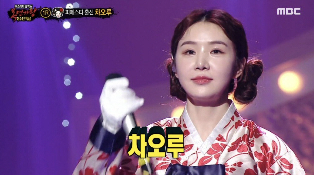 '복면가왕'이 또..호란 이어 '남중국해 논란' 차오루 출연 '시청자 비…