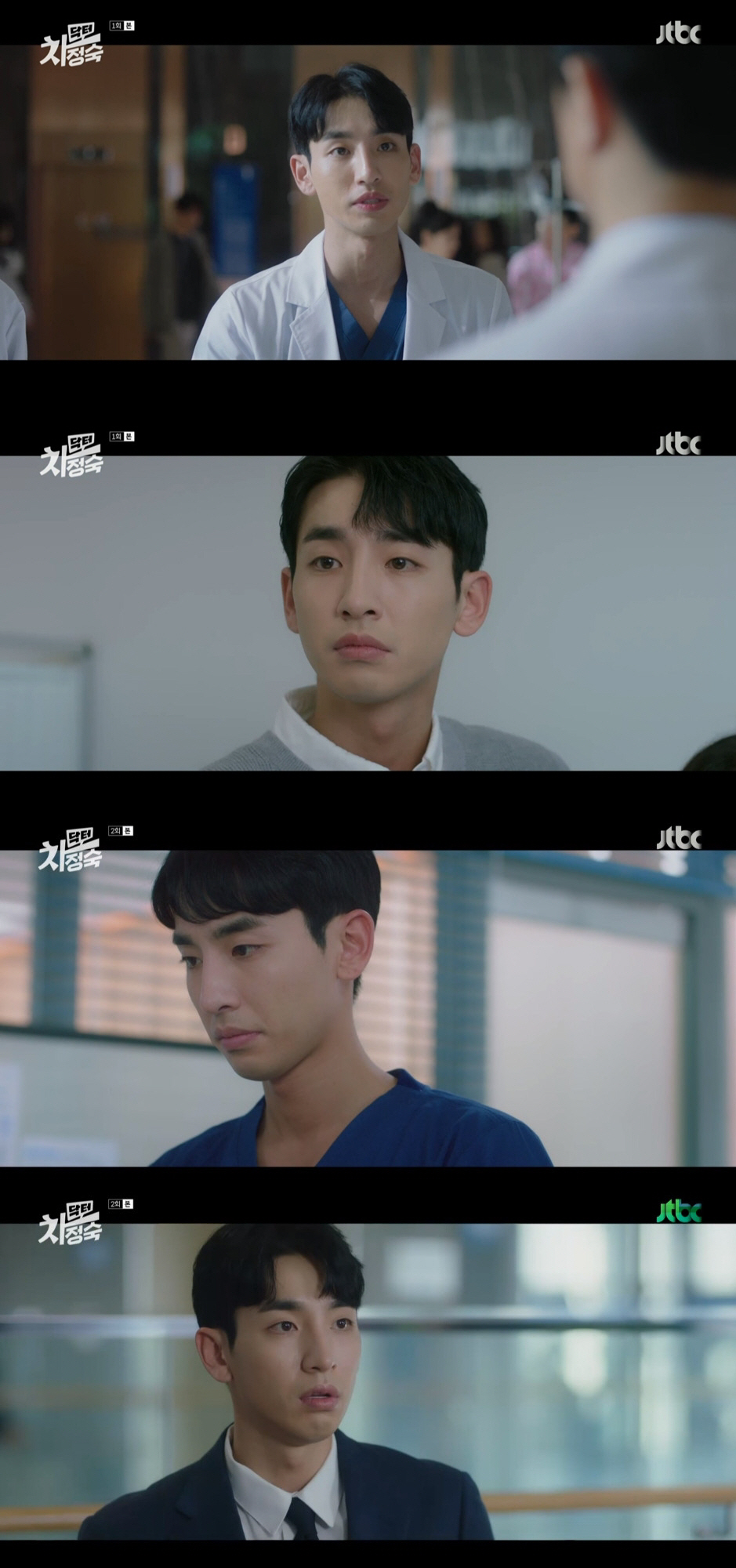 '닥터 차정숙' 송지호, 엄정화와 티격태격 현실 모자 케미 발산