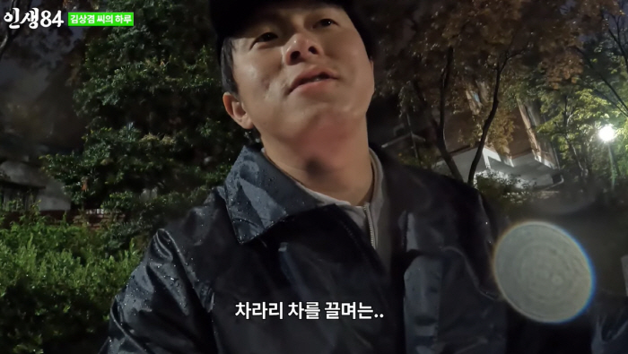 기안84 "퇴직한 절친에 차 줬는데..빚 3억5천, 배달 라이더 돼"('…