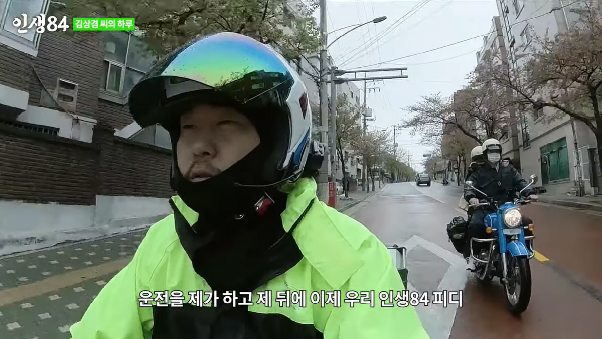 기안84 "퇴직한 절친에 차 줬는데..빚 3억5천, 배달 라이더 돼"('…
