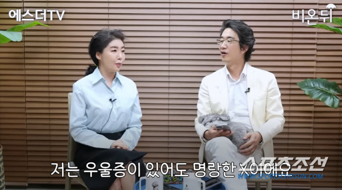 [SC이슈]'우울증' 여에스터, '♥홍혜걸' 보기 싫었다! 그런데 이 치…