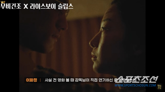 [종합]'라이스보이스 슬립스' 앤소니 심 감독, 주연 배우 최승윤과 깜짝…
