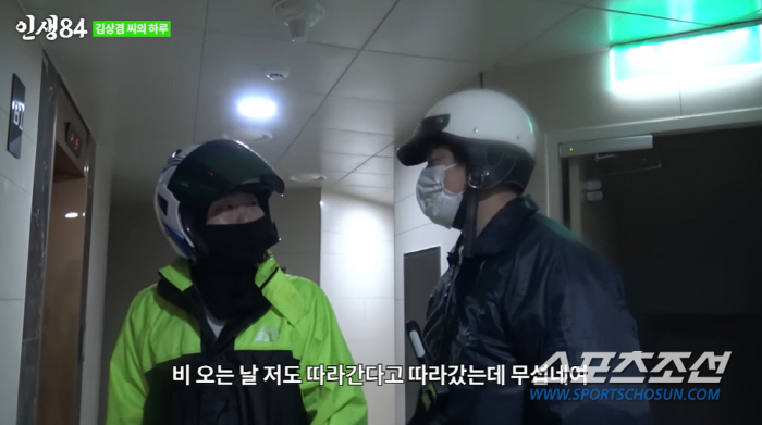 기안84, 회사 직원으로 일하던 절친의 퇴직에 '차' 선물…역시 통이 크…