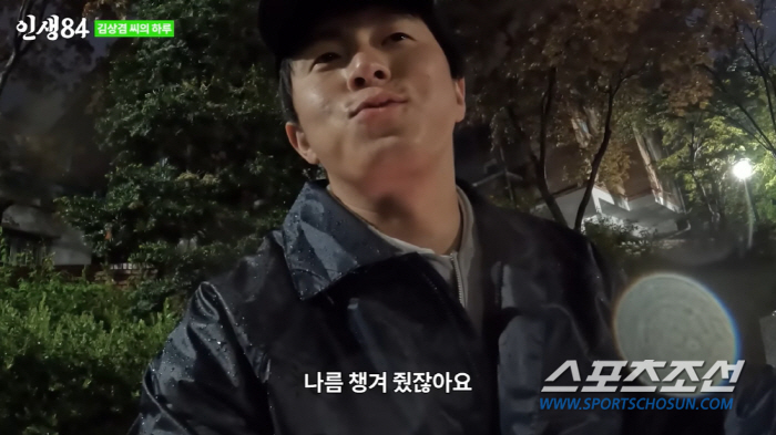 기안84, 회사 직원으로 일하던 절친의 퇴직에 '차' 선물…역시 통이 크…