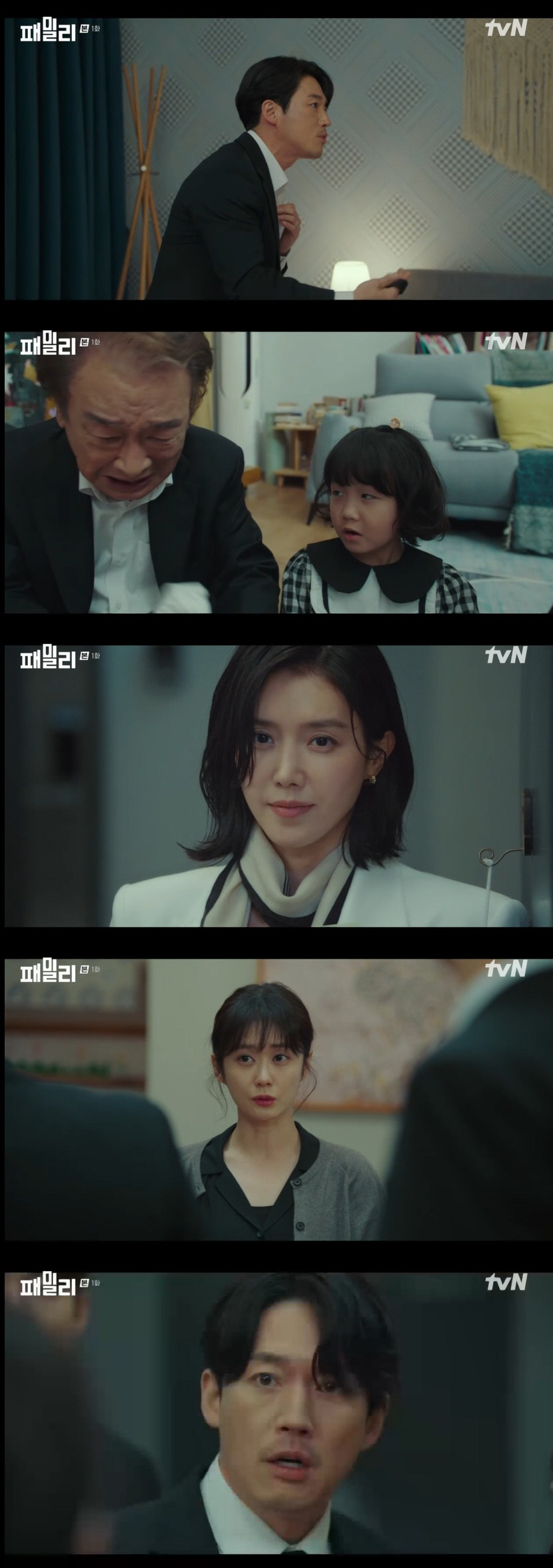 첫방 '패밀리' 장혁, 장나라와 '뜨밤' 약속한 날 위기…아슬아슬 이중생…